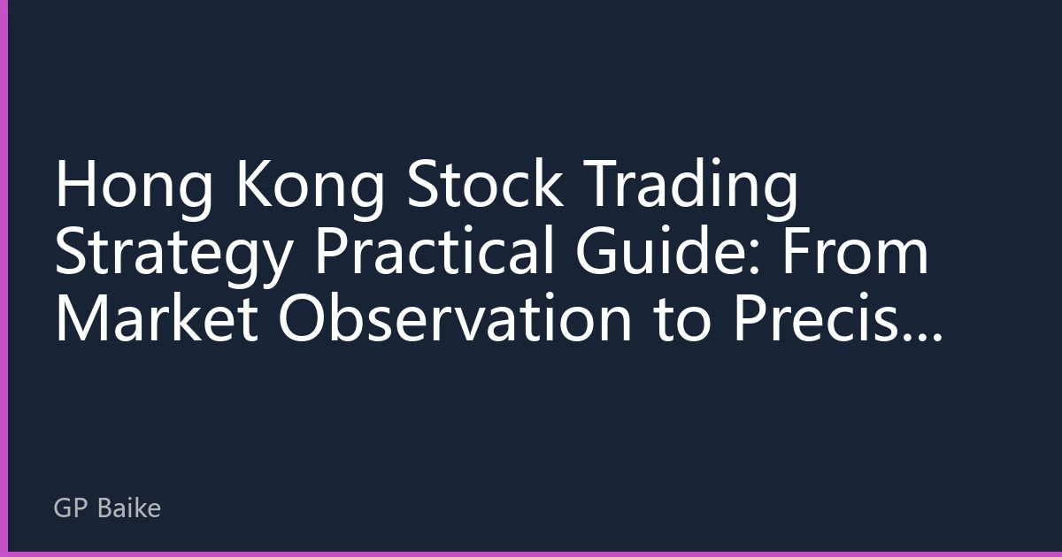 Hong Kong Stock Trading Strategy Practical Guide: From Market Observation to Precise Execution