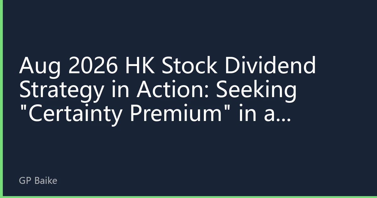 Aug 2026 HK Stock Dividend Strategy in Action: Seeking 