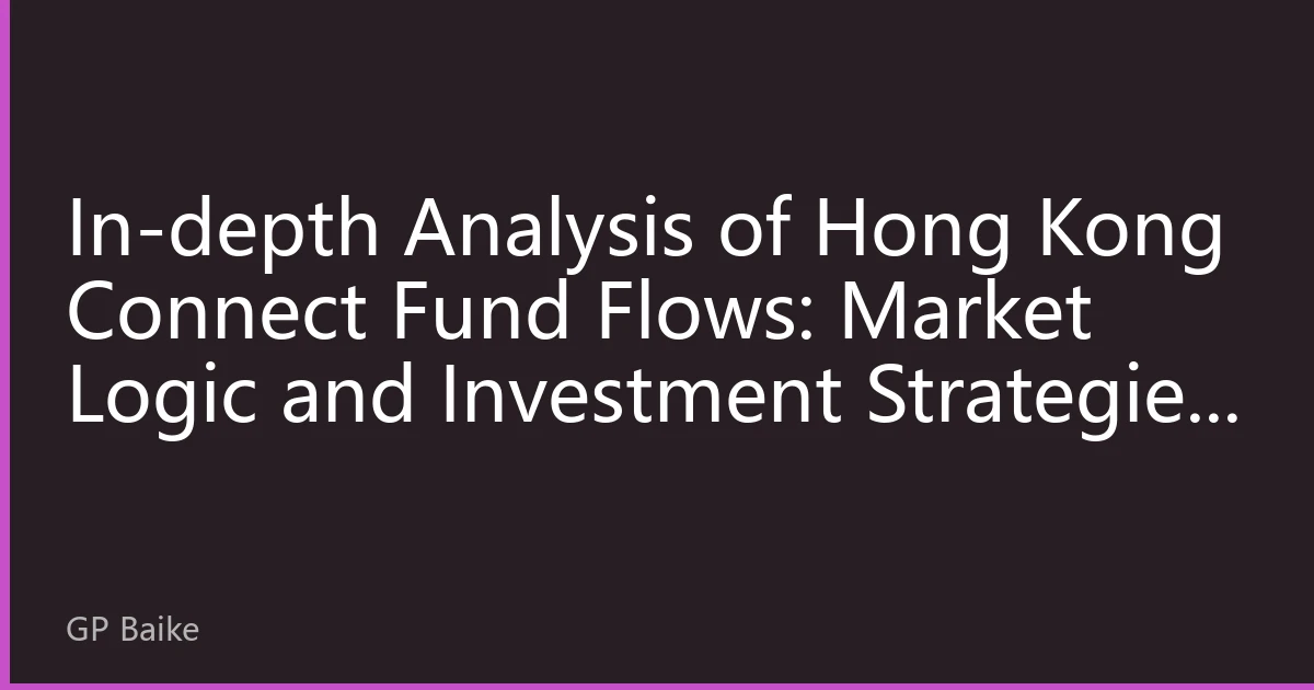 In-depth Analysis of Hong Kong Connect Fund Flows: Market Logic and Investment Strategies Behind Continuous Southbound Inflows at the End of September