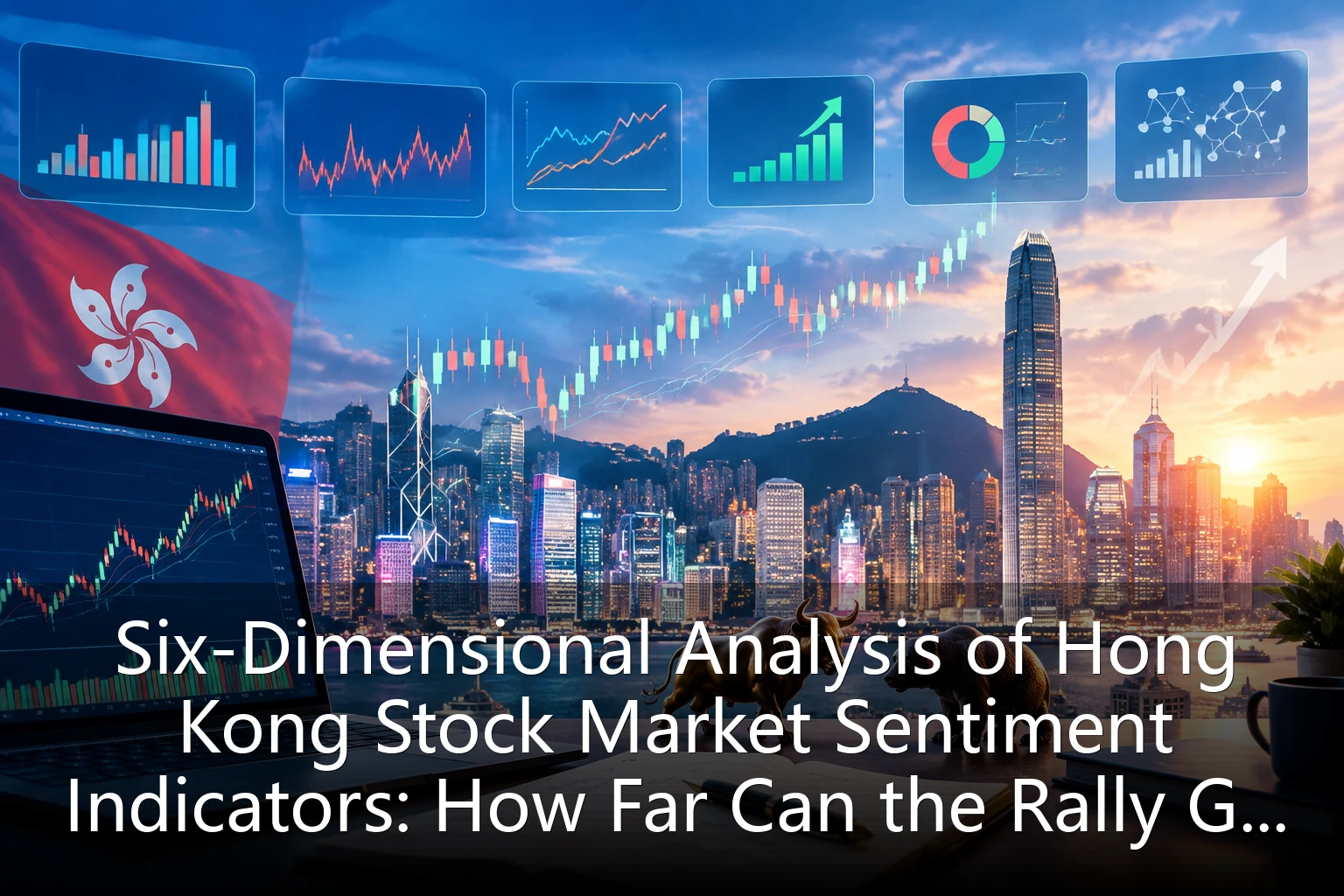 Six-Dimensional Analysis of Hong Kong Stock Market Sentiment Indicators: How Far Can the Rally Go as the Hang Seng Index Consolidates Above 31,000?